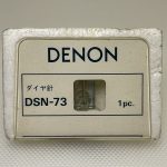 Игла Denon DSN-73